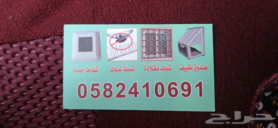 Installation of protective covers for outdoor air conditioners and external exhaust fans, nice view64241149269633110