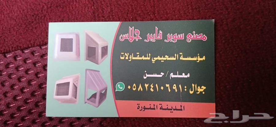 Installation of protective covers for outdoor air conditioners and external exhaust fans, nice view64241149269633111