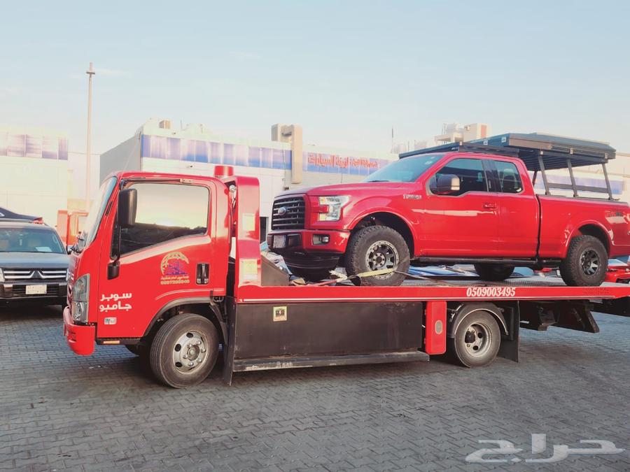 سطحةهيدروليك دخال وخرج الرياض بسعار منسب ان شاء الله64241846875905110