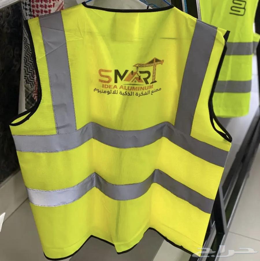 متوفر سيفتي فيست مع الطباعة64241846024834111