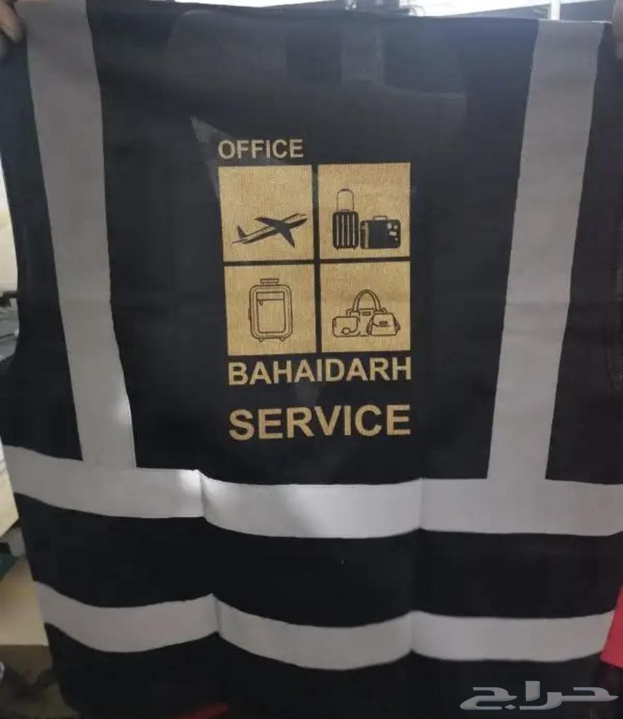 متوفر سيفتي فيست مع الطباعة64241846024834112