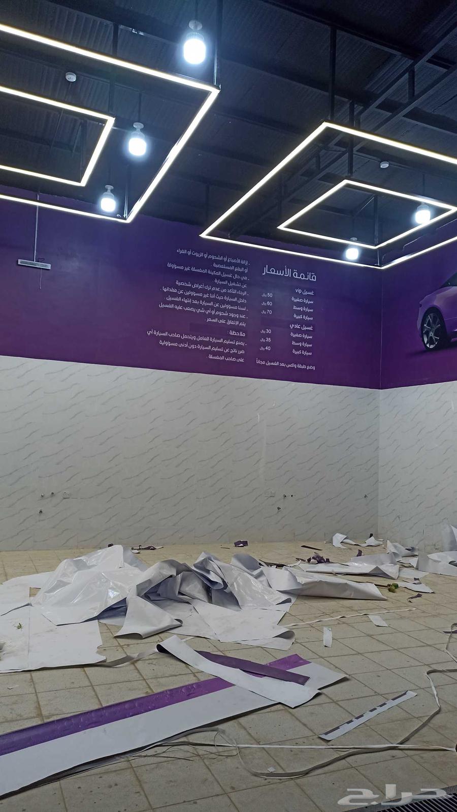 طباعة وتركيب ستيكر64240300830851113