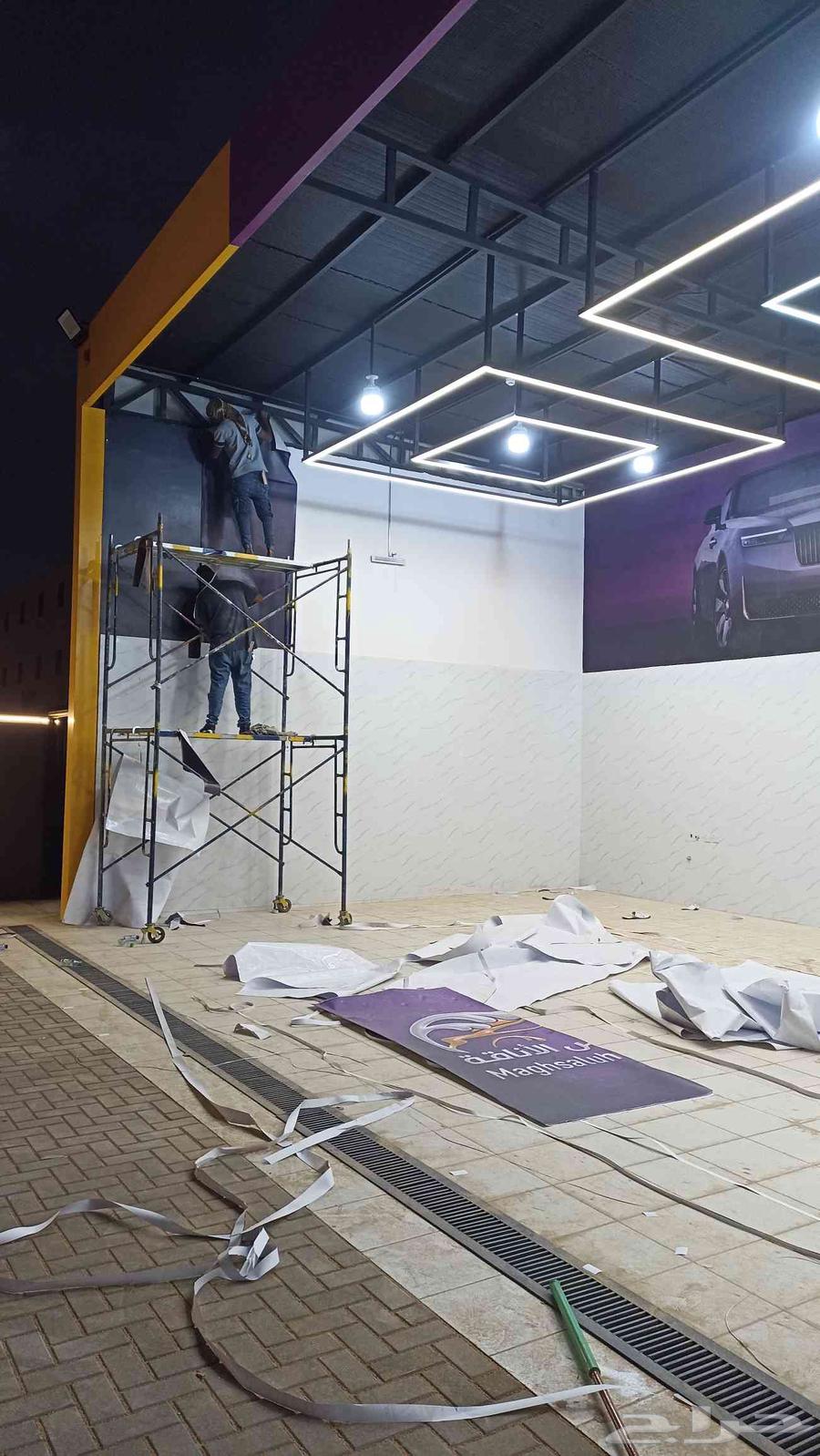 طباعة وتركيب ستيكر64240300830851111