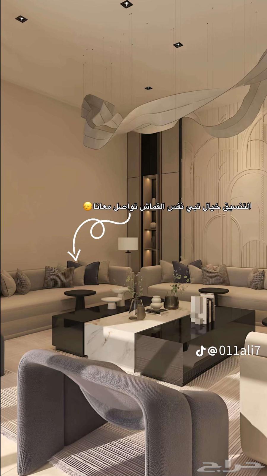 تفصيل حسب اطلب64240787796227111