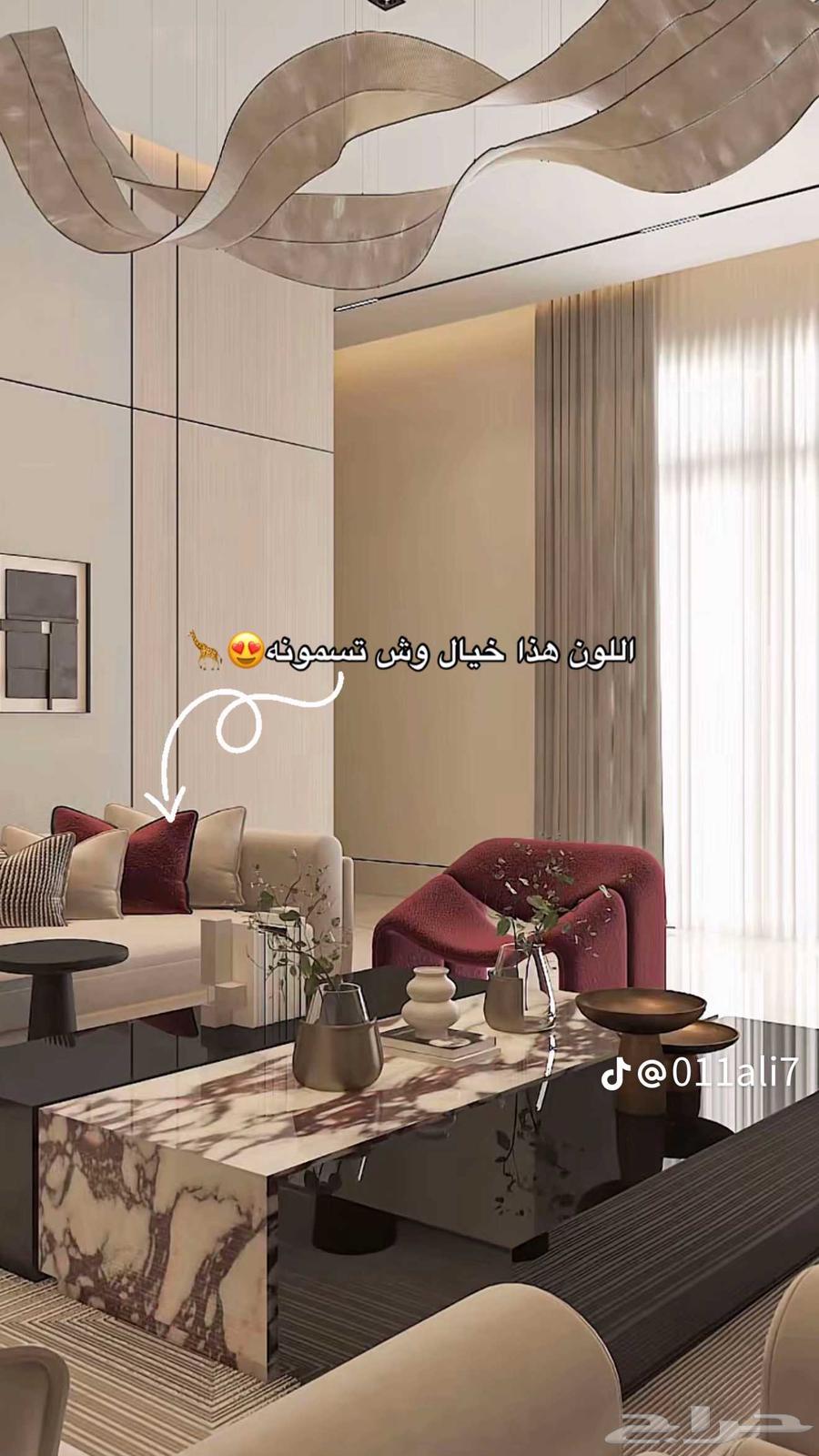 تفصيل حسب اطلب64240787796227113