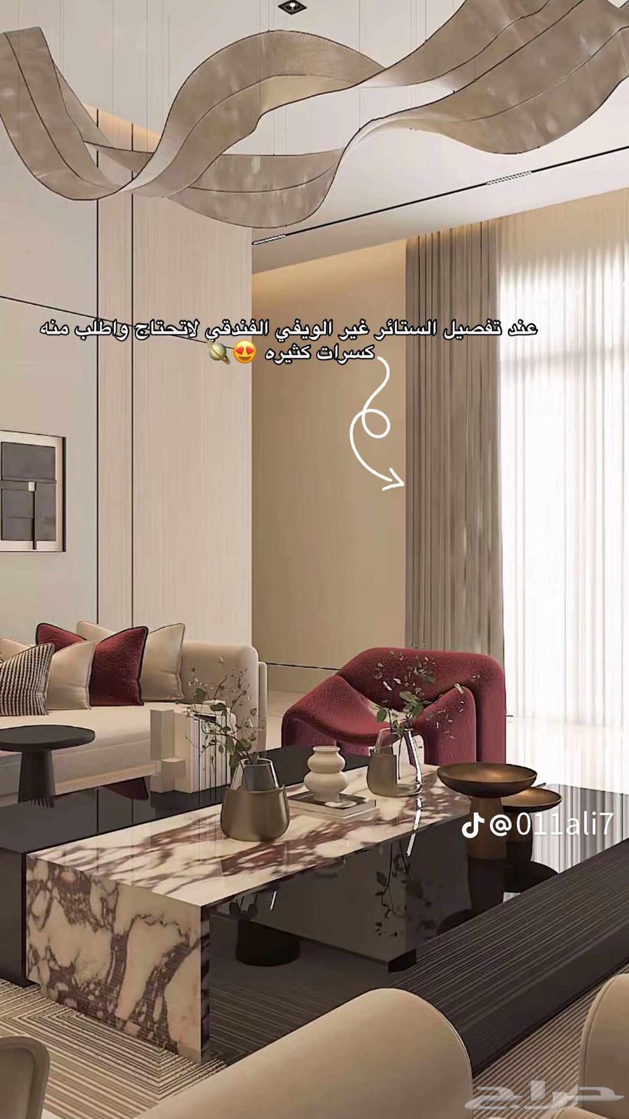 تفصيل حسب اطلب64240787796227114