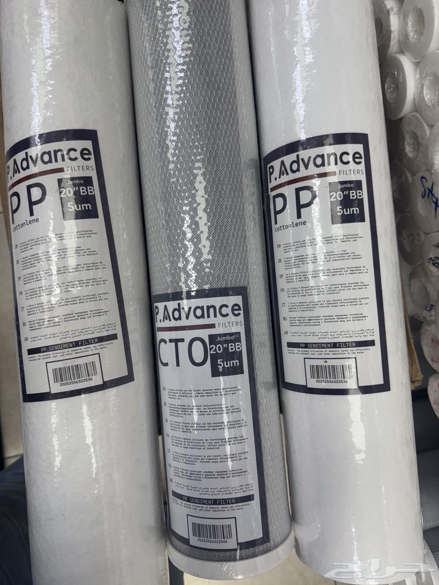 Maintenance of desalination filters64244831517953111