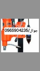 فتحات صبه بالرياض64240785289603110