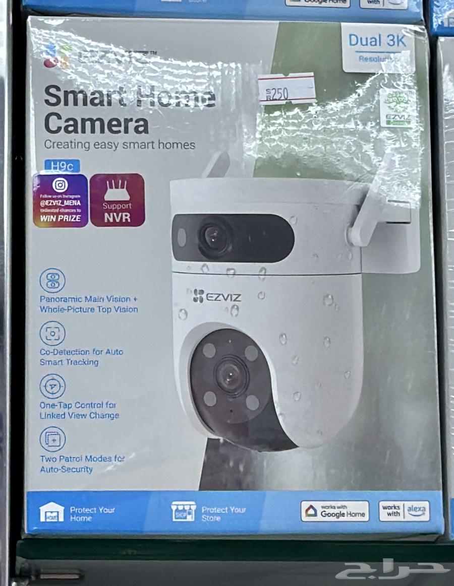 Internet-connected surveillance cameras without cable extension64240459660161113