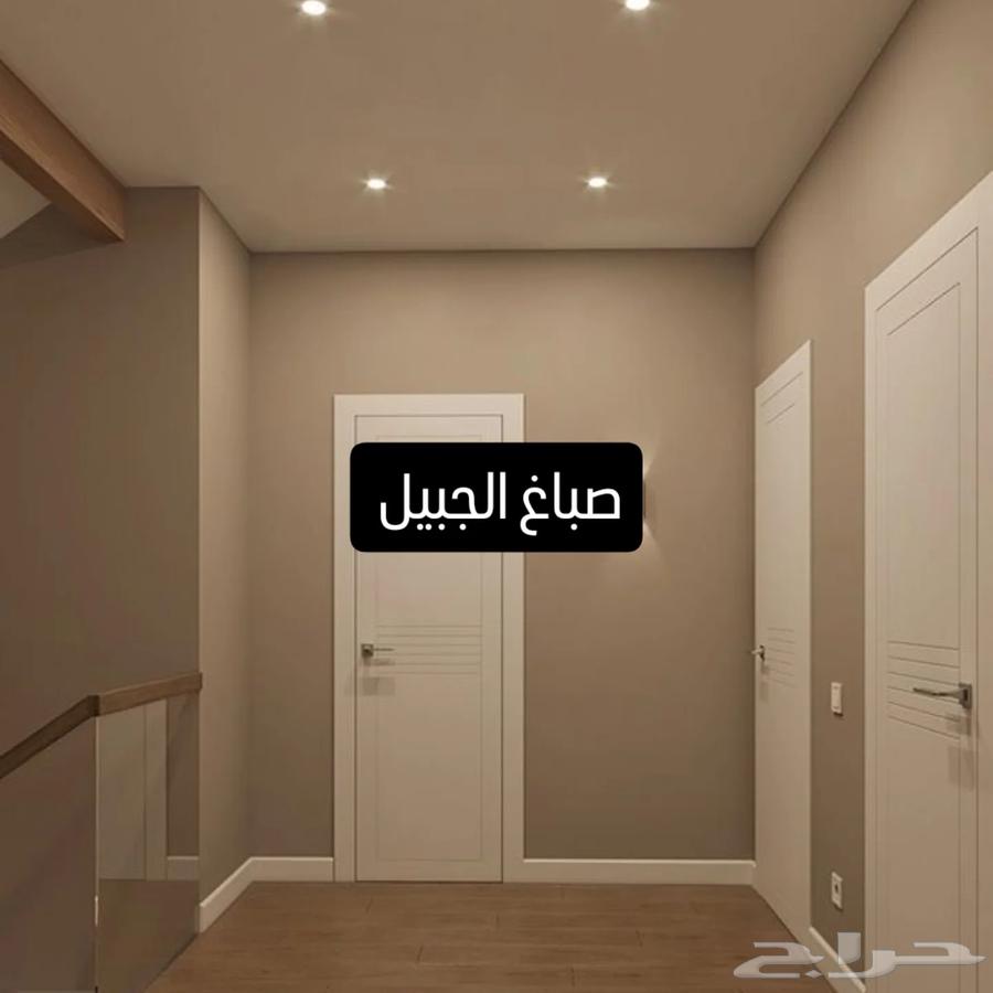 دهان بويات الجبيل64240785738755113