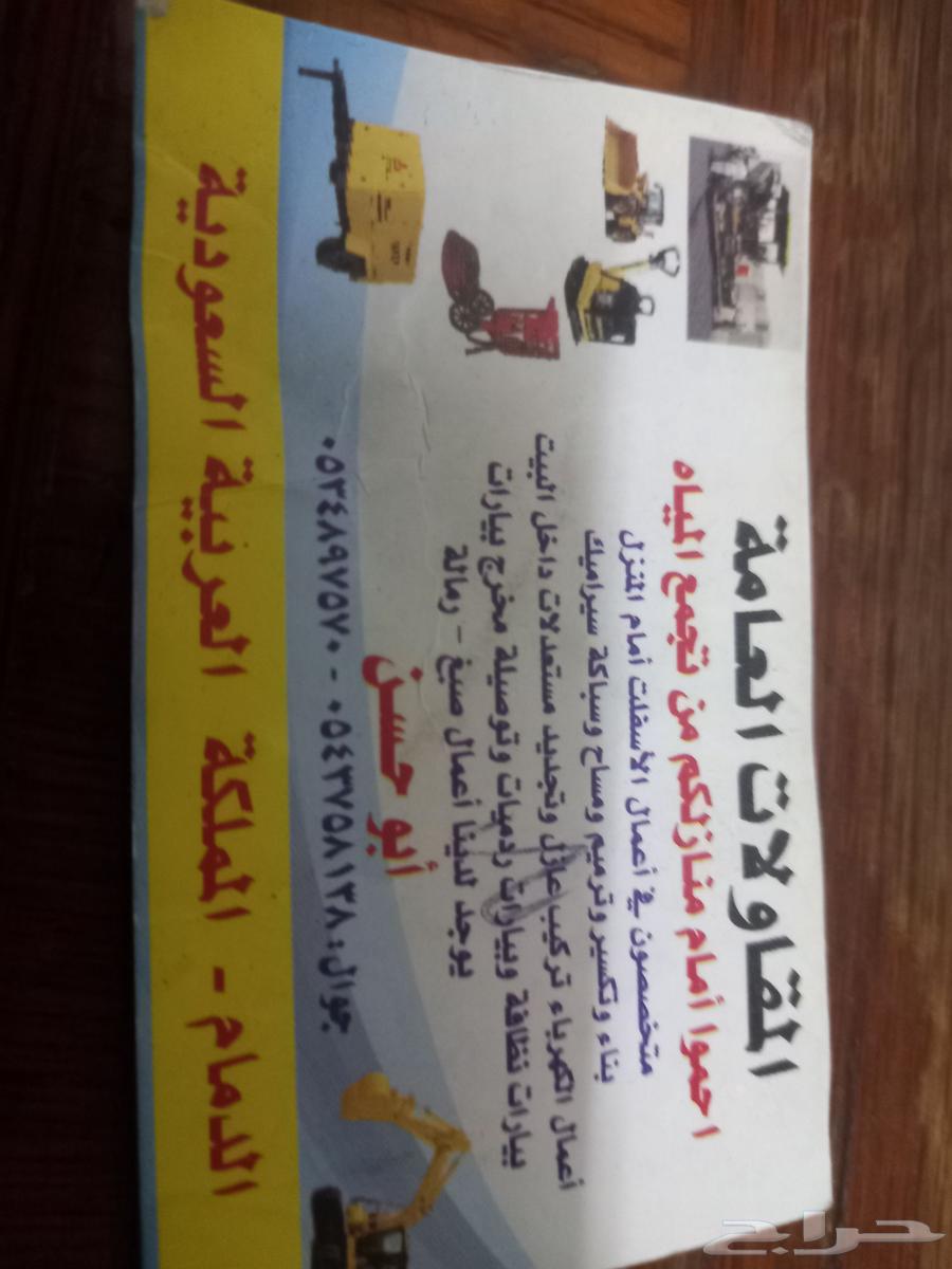 Asphalt contractor, crushing, repair, manhole burial, outlet connection64241654677506114