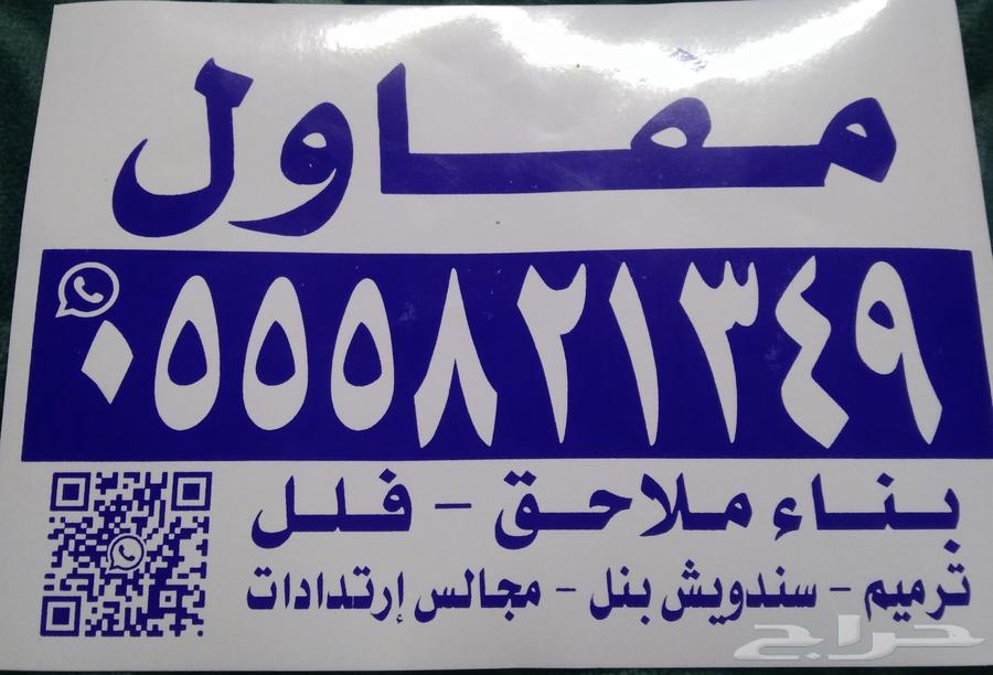 Villa renovation contractor, additional works, majlis, wards, rooms64241487375107110