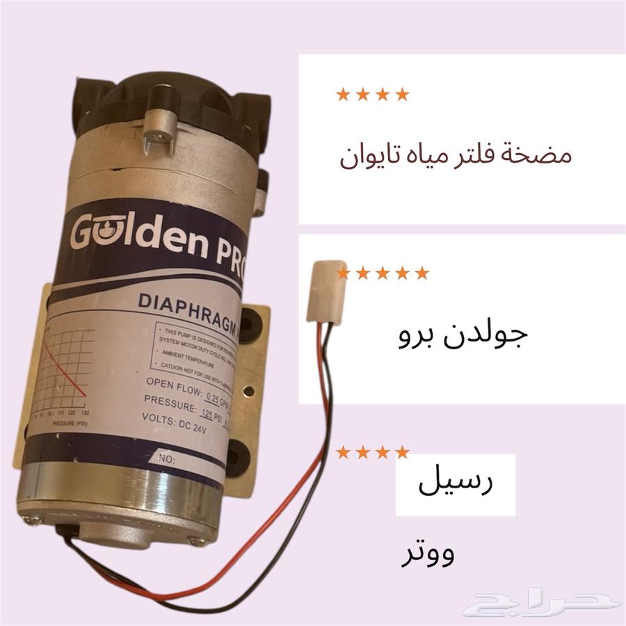 صيانة فلاتر مياه ومحطات كفهيات بسعر حلو64244668643330110