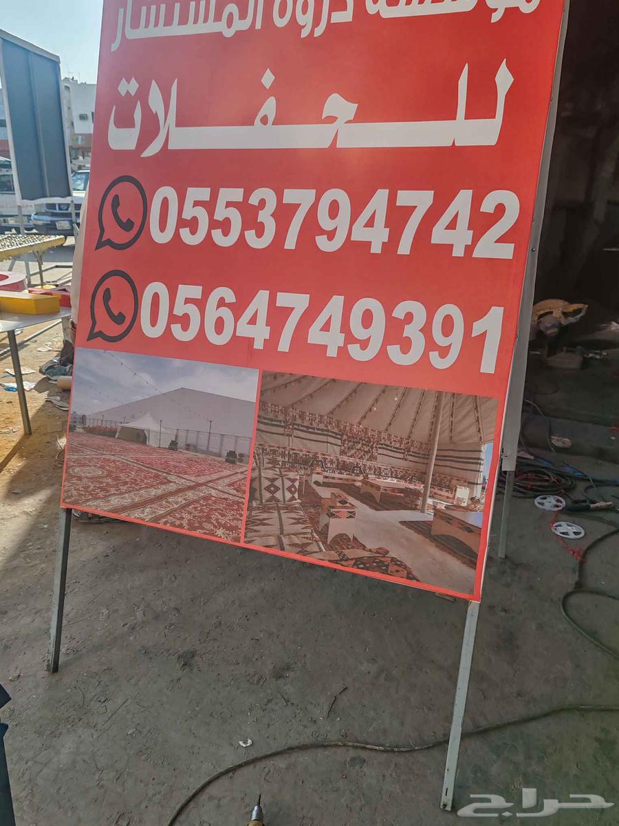 تأجير مخيمات وبيوت الشعر فرشات زرقه زل كبير64241148725250110