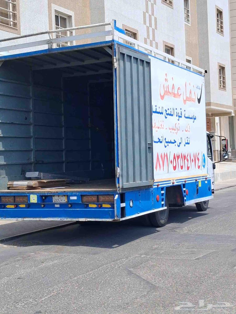 نقل عفش في جده وخرج جده64240460187521111