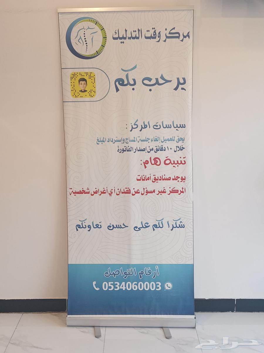 مساج حمام مغربي جلسه بخار 150 ريال فقط64241485626499111