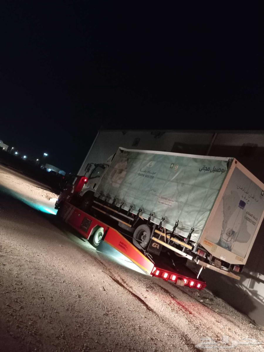 سطحه الرياض داخلي جنوب الرياض وخارجي اي مكان اتصاال64240460045954111