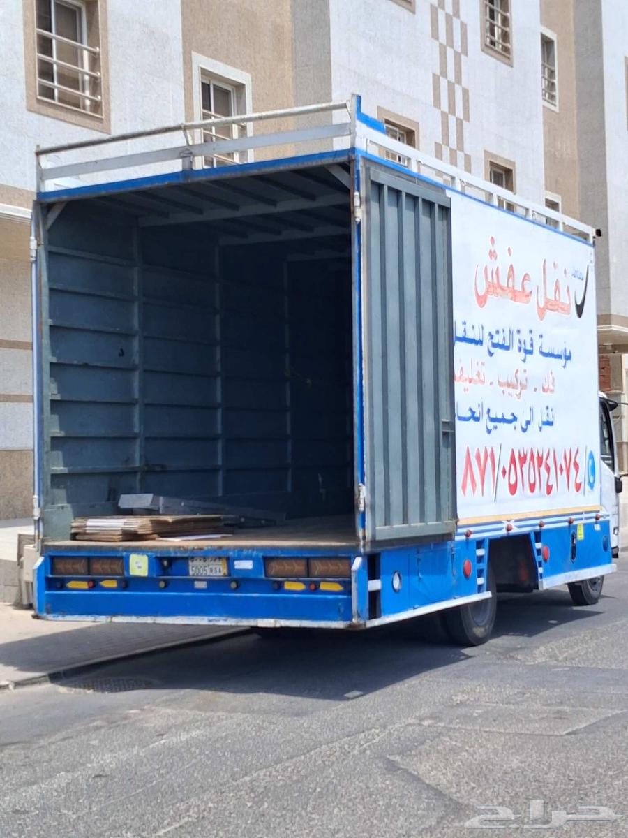 نقل عفش في جده وخرج جده64240460187521110