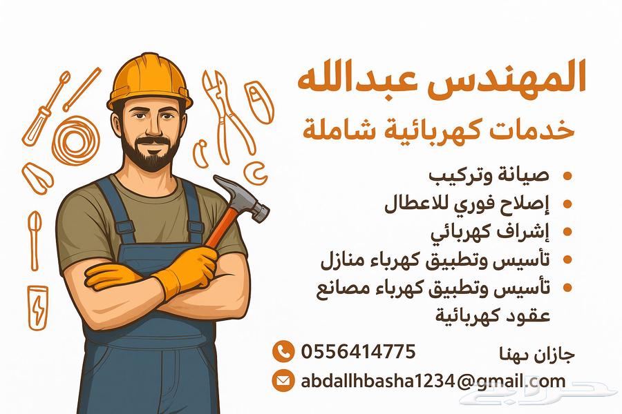 السعر الافضل في السوق64240786657537110