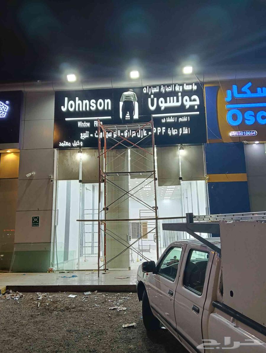 تصميم لوحات تركيب لوحات بالمدينة المنورة64241149219329110