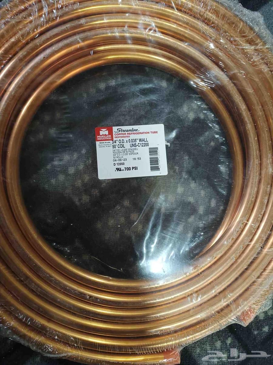 فني تمديد نحاس أمريكي 65 كوري 55 صيني 45 للكميات كبيره64241844763265110