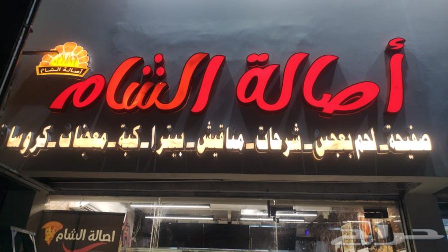 صيانه وتركيب اللوحات64240148778497110