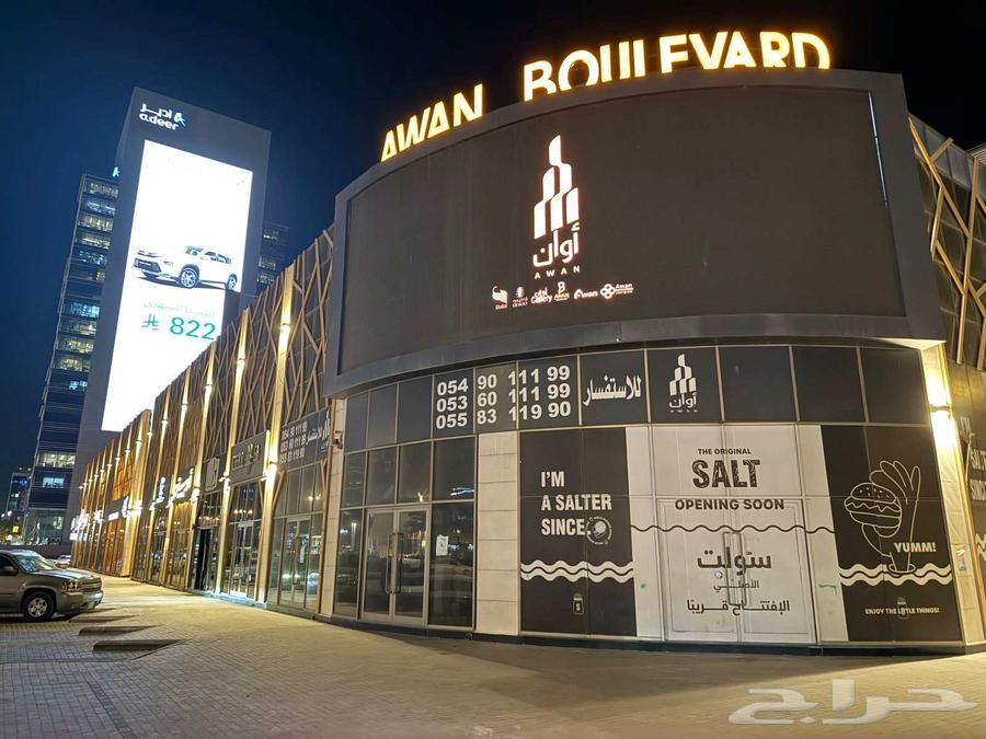 محل للإيجار في الكورنيش مدينة الخبر64240137953921110