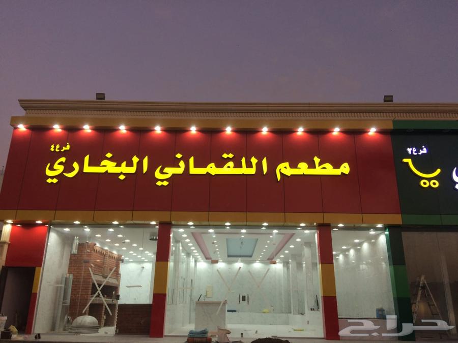 تركيب واجهات الزجاج بسعر منافس64240299509891110