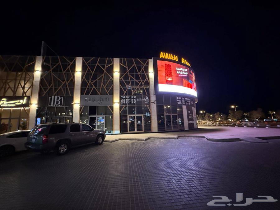 محل للإيجار في الكورنيش مدينة الخبر64240137953921112