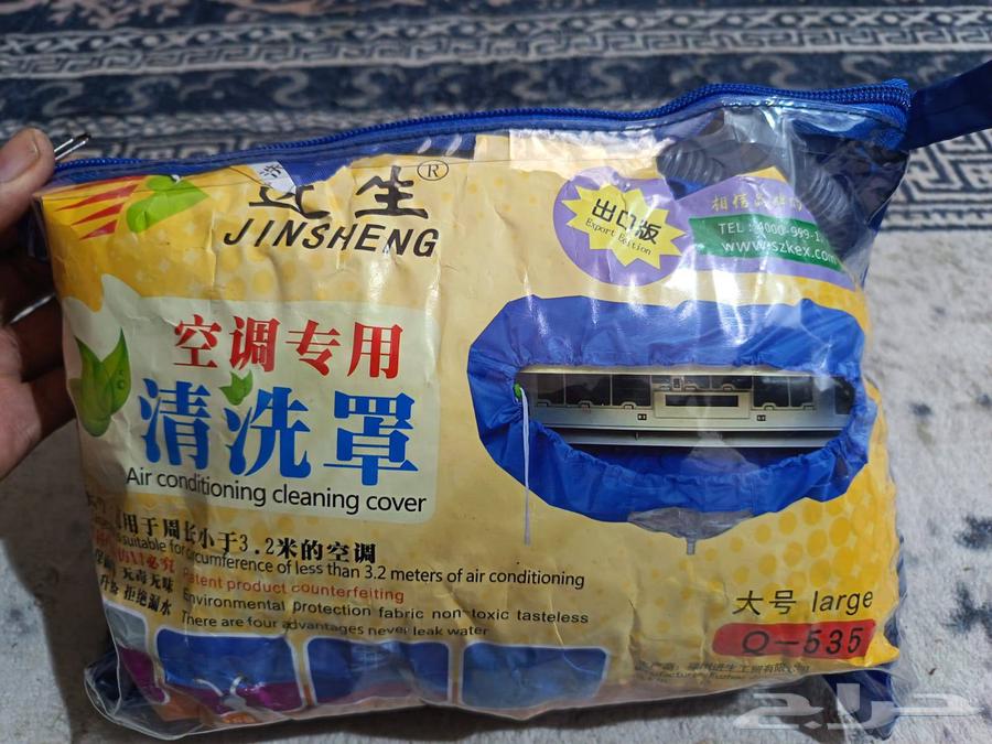 إقراض تكيف وكهرباء وسباكه64240788106882111