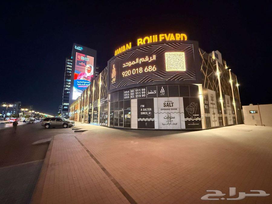 محل للإيجار في الكورنيش مدينة الخبر64240137953921111