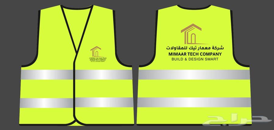 متوفر سيفتي فيست مع الطباعة64241846024834114