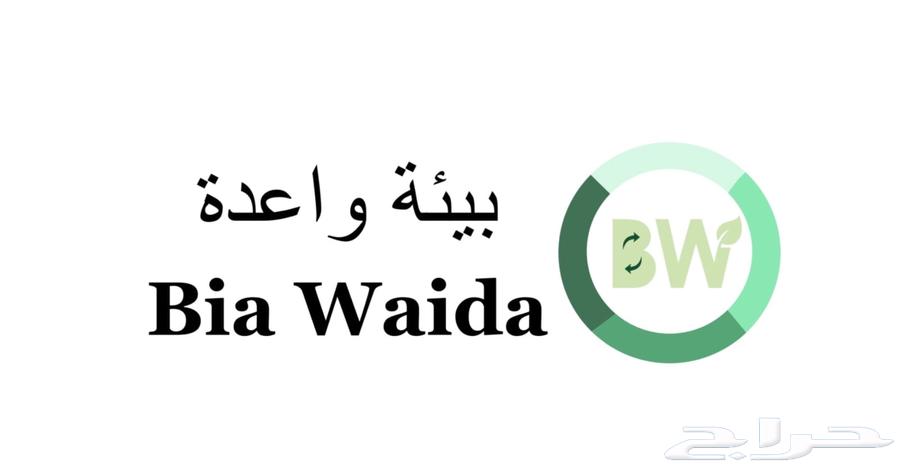 الترخيص البيئي   تصريح بيئي   تصريح البيئة64240788196993110