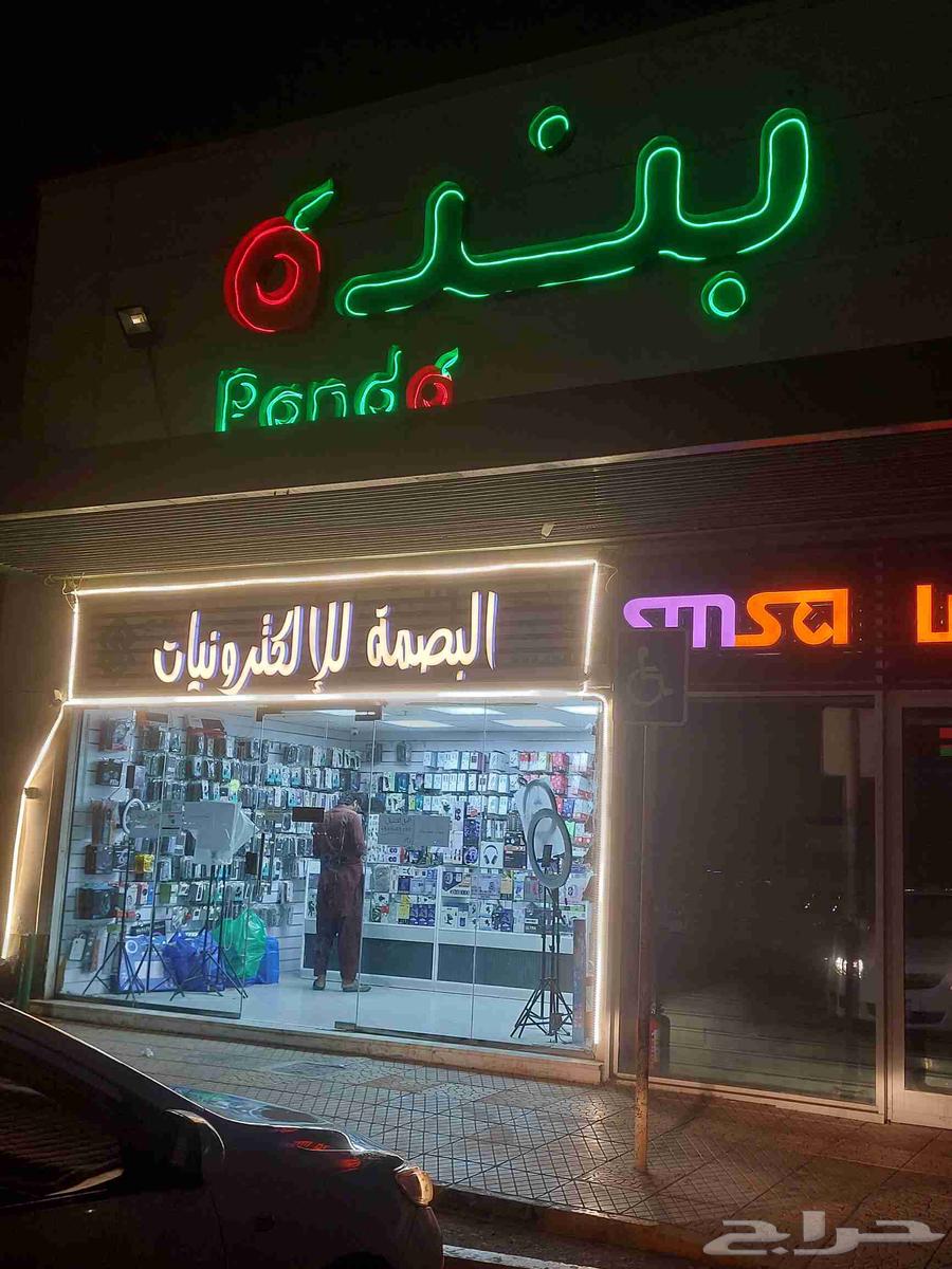 محل للتقبيل فاضي الموقع ممتاز64239958573313112