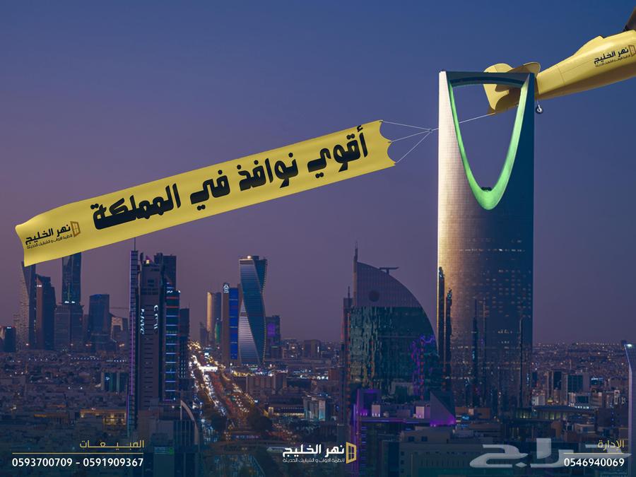 نوافذ عصريه upvc64244669272706110