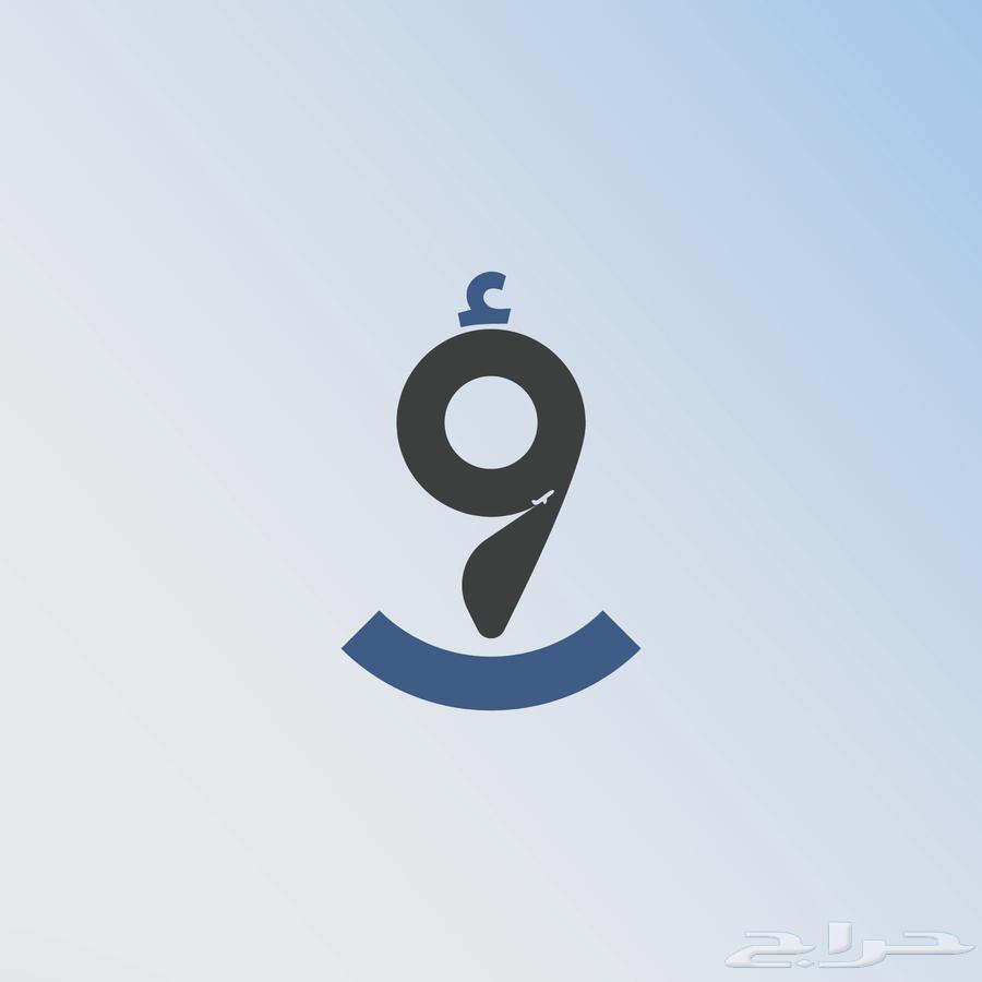 تصديق زيارات عائلية العنوان مكة المكرمة64244668578305114