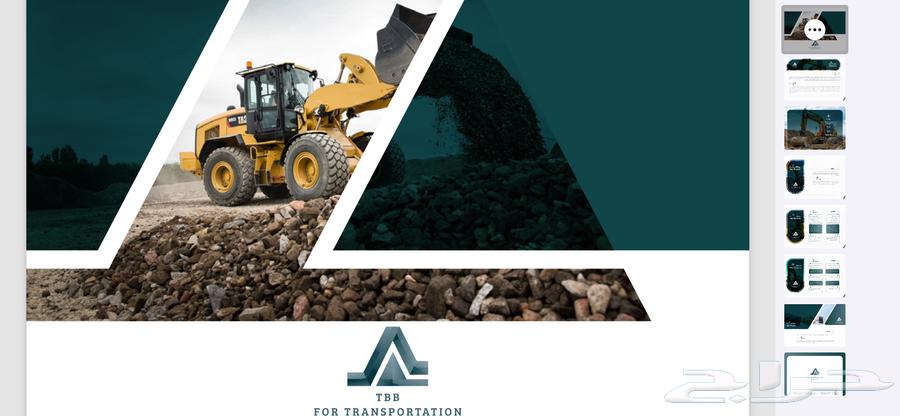 تاجير معدات واعمال حفر وبنيه تحتيه64241317529857110