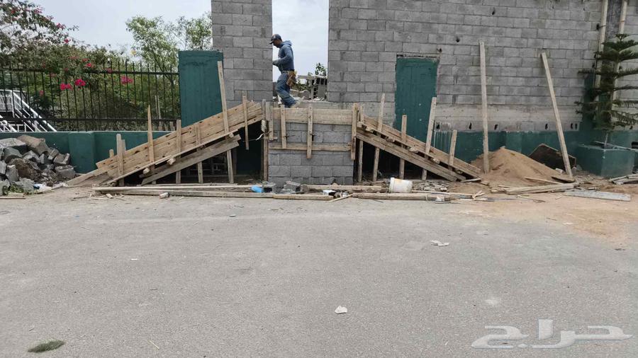 مقاول عضم خميس وابهاء64241485928451114