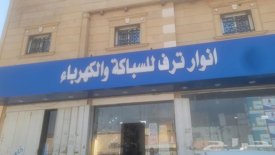 Electrician and plumber for installations, inspections, and technical electrical and plumbing installations64240786862339110