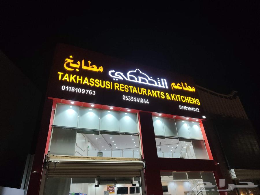 Cladding Installation and Maintenance of 3D Illuminated Letters64241149253889111