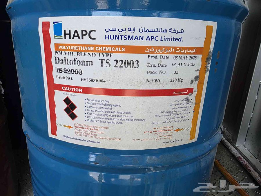 شركة عزل فوم بالرياض مائي وحراري با الضمان64240952617986114