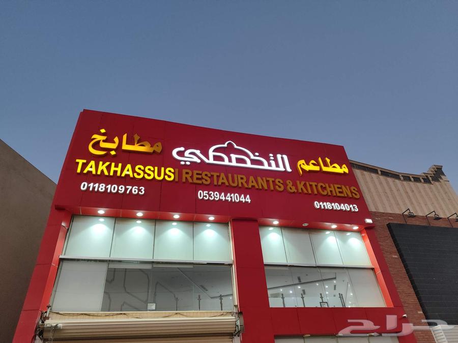 Cladding Installation and Maintenance of 3D Illuminated Letters64241149253889110