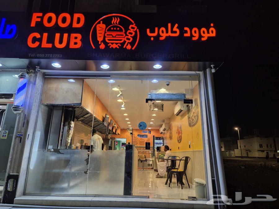 Restaurant for sale due to lack of time, excellent restaurant with high demand and busy operations64244661475587110