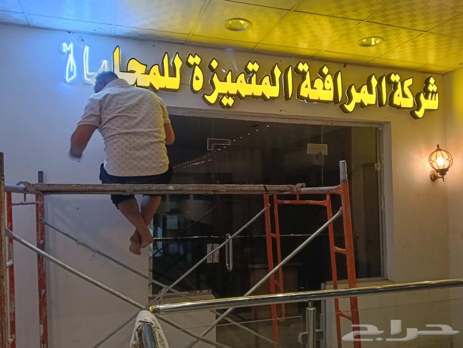 تصميم لوحات تركيب لوحات بالمدينة المنورة64241149219329113