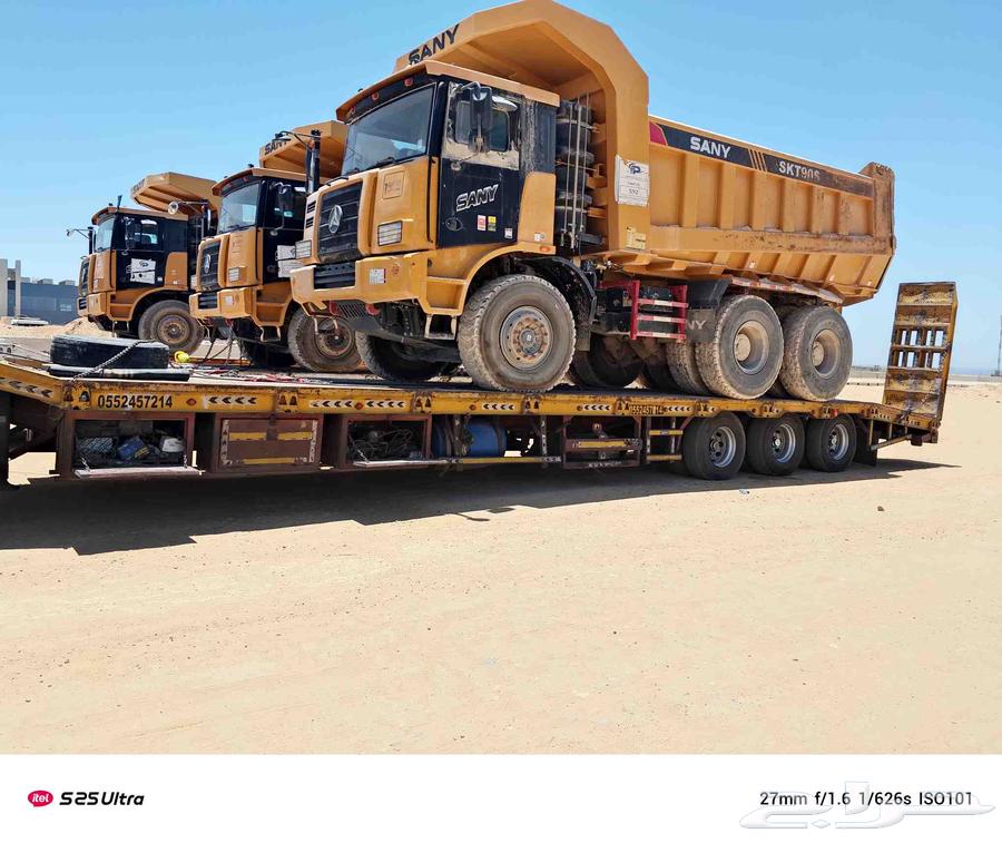 لوبد بكرة سحب متواجد في الرياض64241488210689110