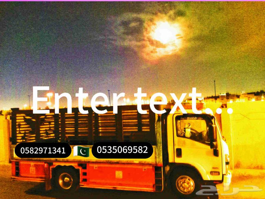 Furniture Moving and Installation from Al-Hesa Al-Awamiyah to Dammam, Al-Jubail, and External Areas64240953707651113
