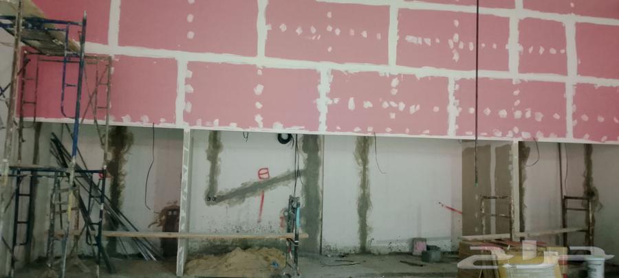 ھاشم عمر  ا ستاني الحرج جبس بورد دي ورات64241485611137111