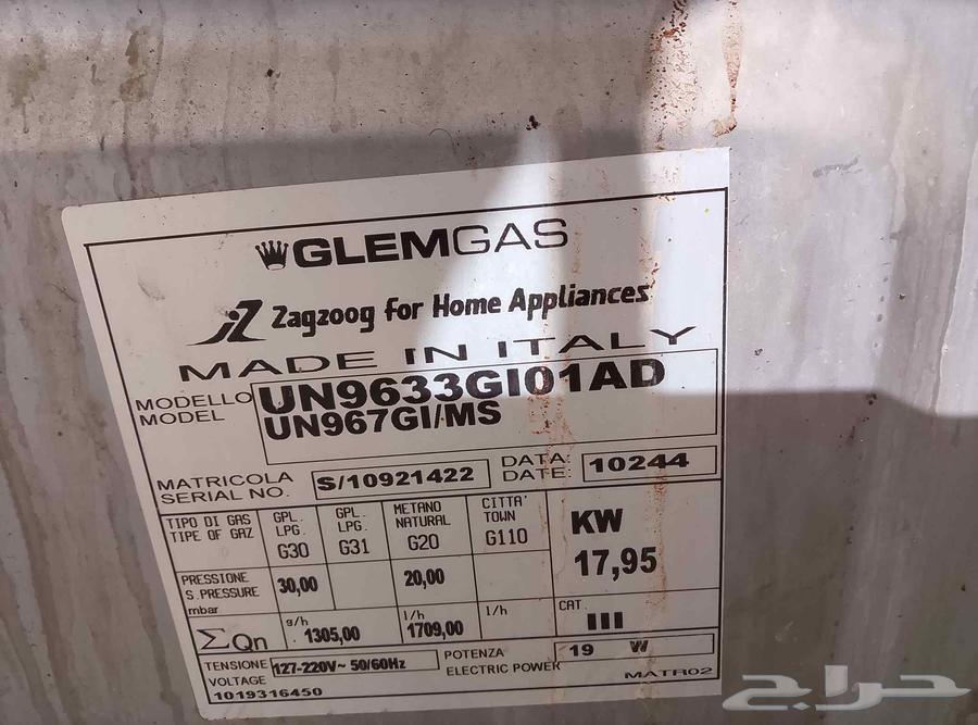 فرن شغال يبغاله تنظيف64240785829121113