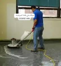 جلي بلاط تنظيف منازل فلل شقق غسيل مجالس كنب سجاد حوش خزان64241318716418112