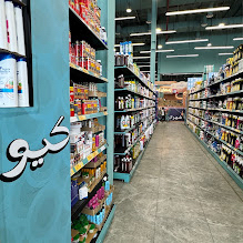 Urgent: Location Needed for Supermarket Activity, Immediate64249495704066110